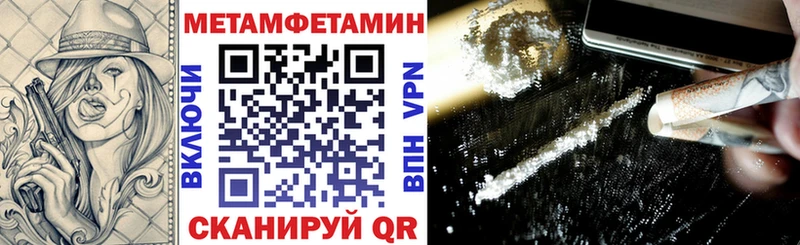 Амфетамин 98%  гидра маркетплейс  Сретенск 