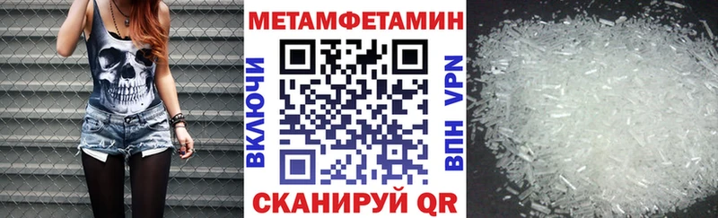 АМФ 97% Сретенск