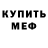 МЕТАДОН VHQ Mike Kristin