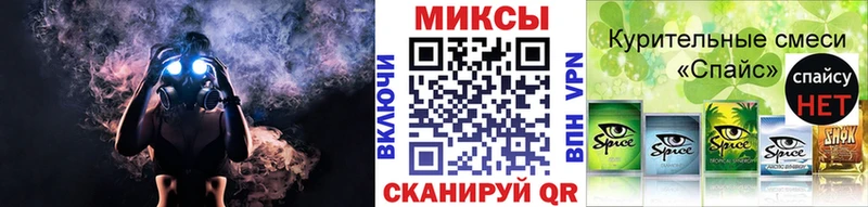 БУТИРАТ бутандиол  закладки  Сретенск 