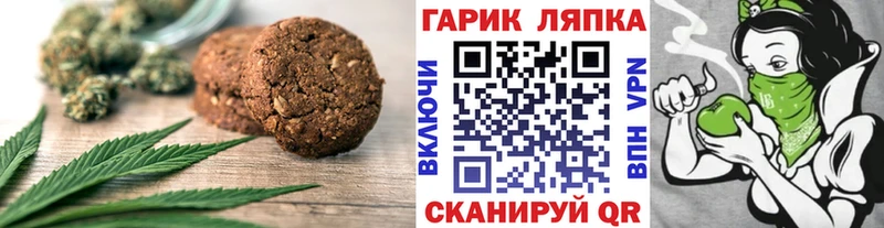 Еда ТГК конопля  Сретенск 