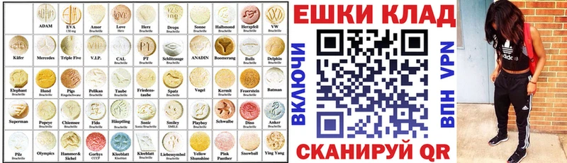 Ecstasy 280мг  где найти наркотики  Сретенск 
