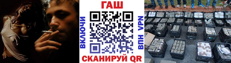 купить наркотики сайты  Сретенск  МЕГА ТОР  ГАШ Cannabis 