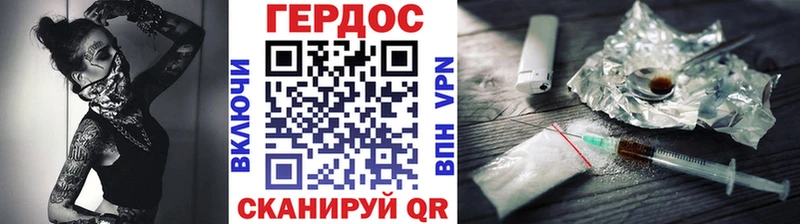 как найти закладки  Сретенск  MEGA онион  ГЕРОИН гречка 