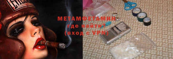 молекула духа Верхний Тагил