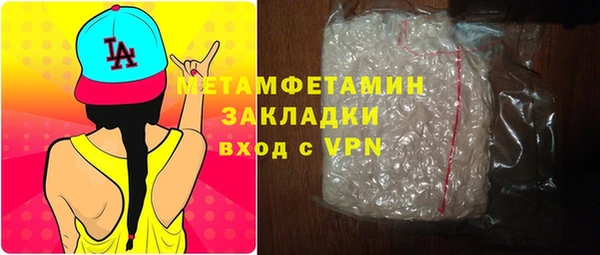 трава Весьегонск