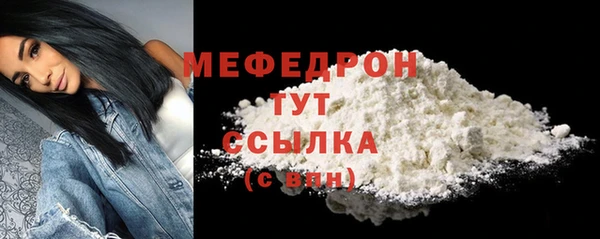 молекула духа Верхний Тагил