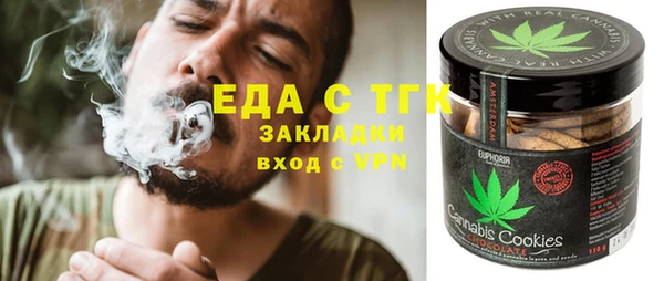 молекула духа Верхний Тагил