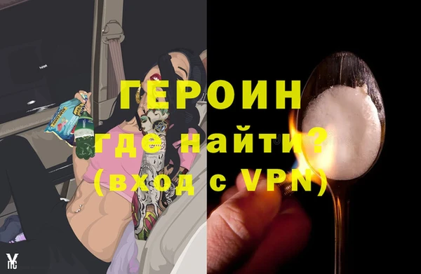 амфетамин Бугульма