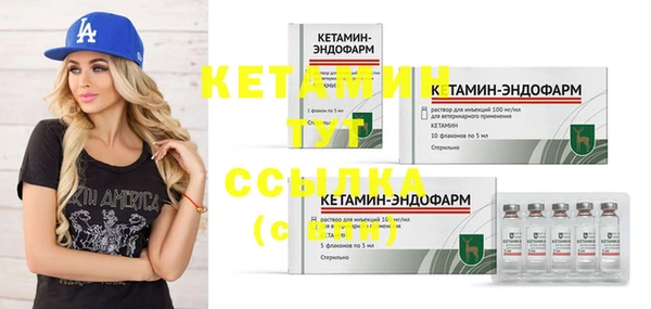 меф Верхнеуральск