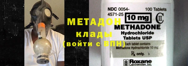 молекула духа Верхний Тагил