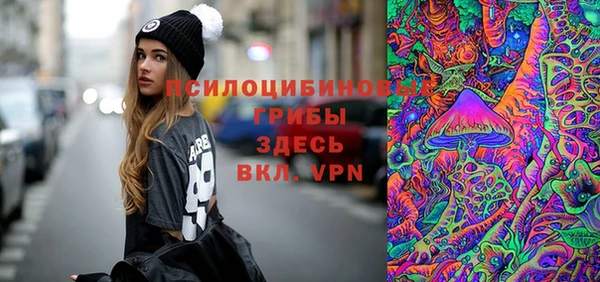 амфетамин Бугульма