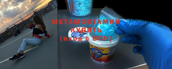 молекула духа Верхний Тагил