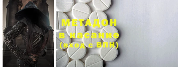 меф Верхнеуральск