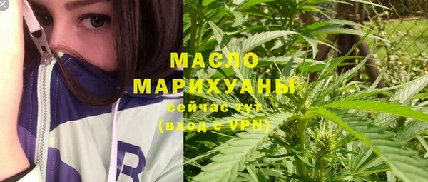 мефедрон VHQ Ветлуга