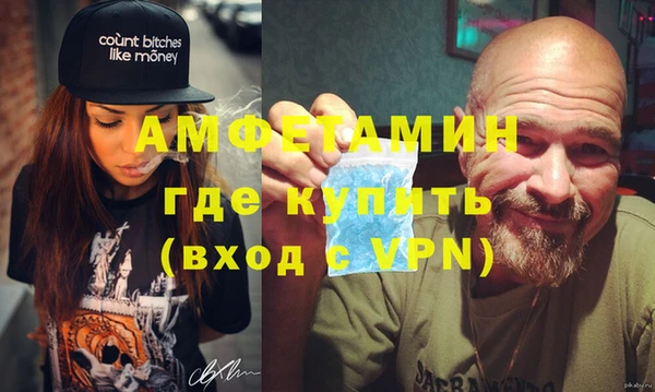 меф Верхнеуральск