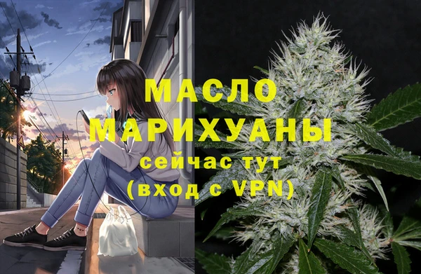 кокаин колумбия Бронницы