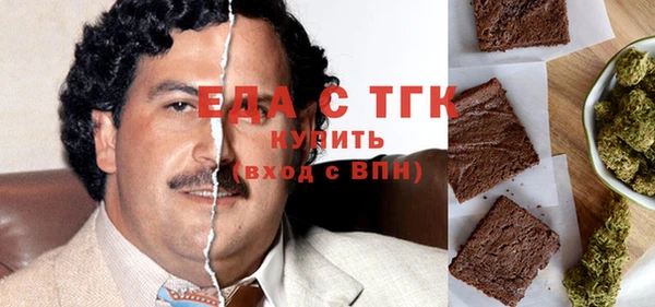 амфетамин Бугульма