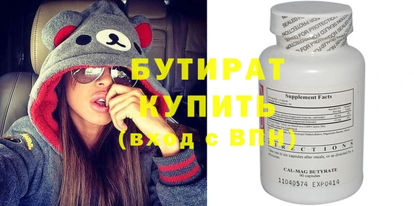 меф Верхнеуральск