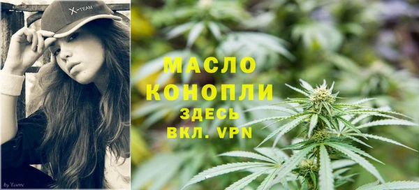 меф Верхнеуральск