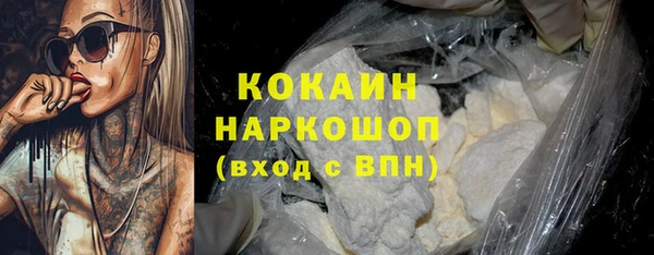 кокаин колумбия Бронницы