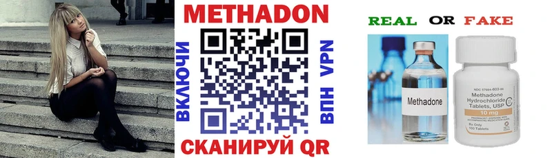 ОМГ ОМГ онион Сретенск МЕТАДОН VHQ