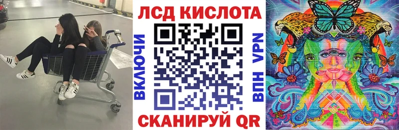 Марки NBOMe 1,8мг  Сретенск 